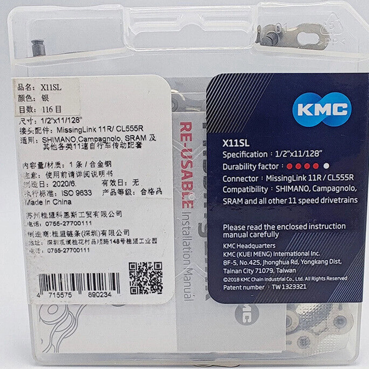 KMC X11SL Speed Mountain Road Bike Chain Reusable Missing Link 11 for 11-Speed Drivetrain System